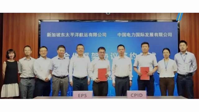 EPS China Power renewable fuel agreement (EPS)